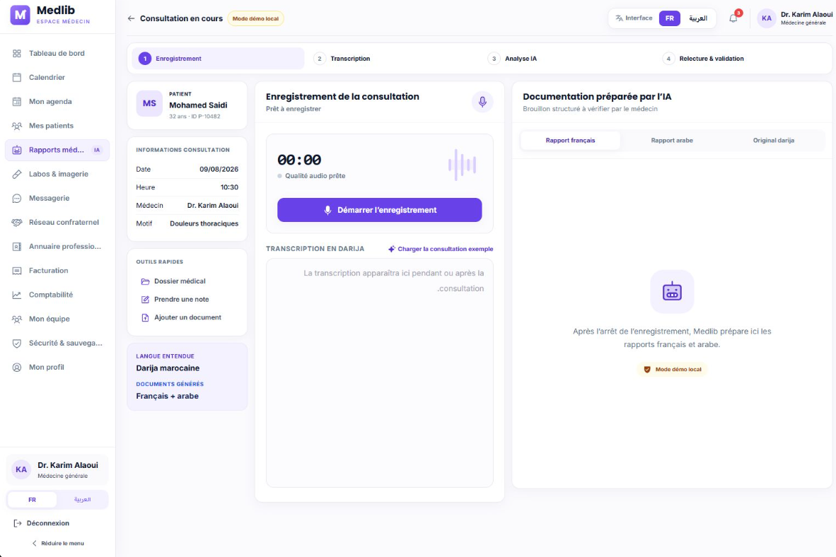 برنامج Medlib للطبيب
